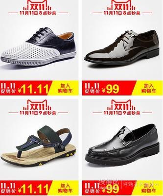 奧康鞋業旗艦店 低至5折+優惠券領取