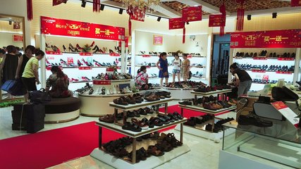 店長/賣場經理_廣州市卡丹路鞋業招聘信息