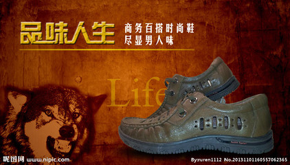 七匹狼鞋業(yè)源文件__其他模板_ web界面設(shè)計(jì)_源文件圖庫(kù)