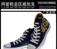 匡威廠家批發(fā)百年經(jīng)典系列板鞋高幫帆布鞋 運動鞋 休閑鞋 情侶鞋[供應(yīng)]_其他二手設(shè)備轉(zhuǎn)讓_世界工廠網(wǎng)中國產(chǎn)品信息庫