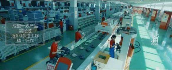 20名工人日產4000雙鞋面，這個“無燈工廠”竟如此神奇 | 鞋業頭條