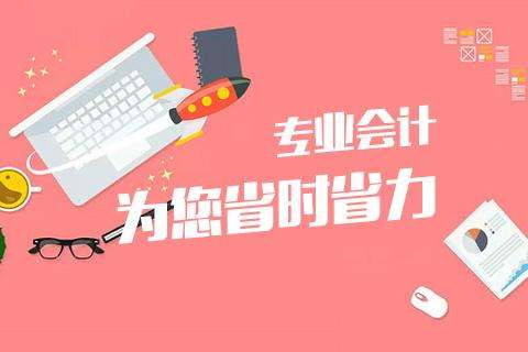 三臺(tái)高升專與專業(yè)稅務(wù)代理服務(wù)解析