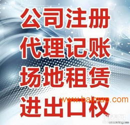 山東信譽(yù)好的東營代辦進(jìn)出口經(jīng)營權(quán)推薦