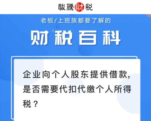 沈陽和平區(qū)代理會(huì)計(jì)公司電話與軟件服務(wù)推薦