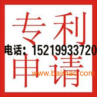 江門專利代理申請(qǐng)服務(wù) 專業(yè)代辦助力創(chuàng)新保護(hù)