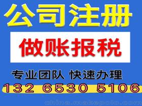 代理報(bào)稅供應(yīng)商與批發(fā)市場(chǎng) 價(jià)格與服務(wù)詳解