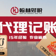 深圳龍崗企業(yè)全周期服務(wù) 公司注冊(cè)、工商變更、代理記賬與軟件服務(wù)的專業(yè)解析