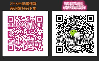 愛潤妍全解析 代理加盟指南、產品體驗與性價比揭秘
