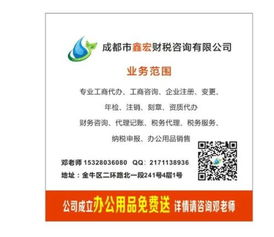 企業(yè)代理記賬收費指南 收費標(biāo)準(zhǔn)與影響因素一覽